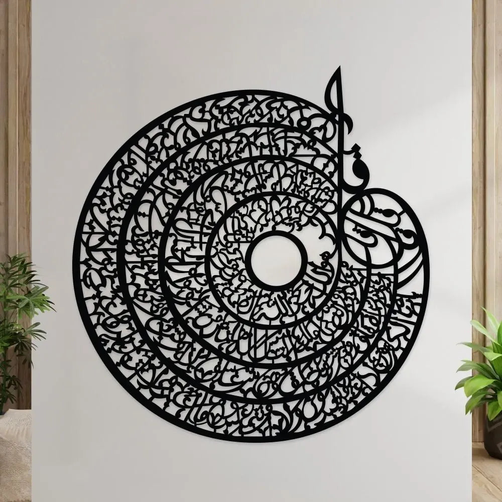 HOME COMFORT Wooden Wall Hanging Laser Cut Decorative Wall Art for Living Room and Bedroom Decor