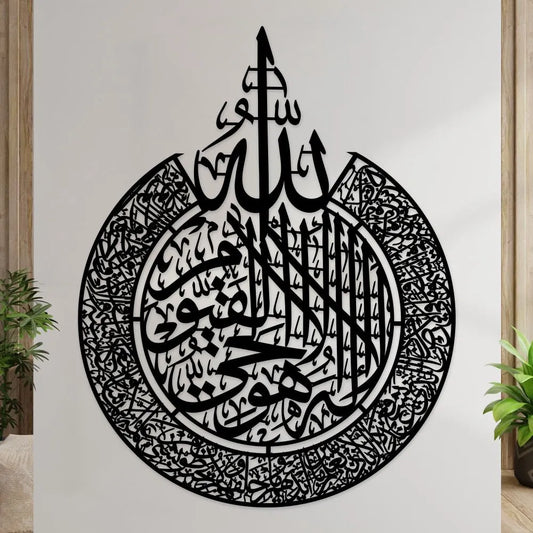 HOME COMFORT Wooden Wall Hanging Laser Cut Decorative Wall Art for Living Room and Bedroom Decor
