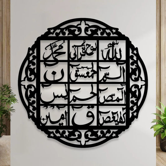 HOME COMFORT Wooden Wall Hanging Laser Cut Decorative Wall Art for Living Room and Bedroom Decor